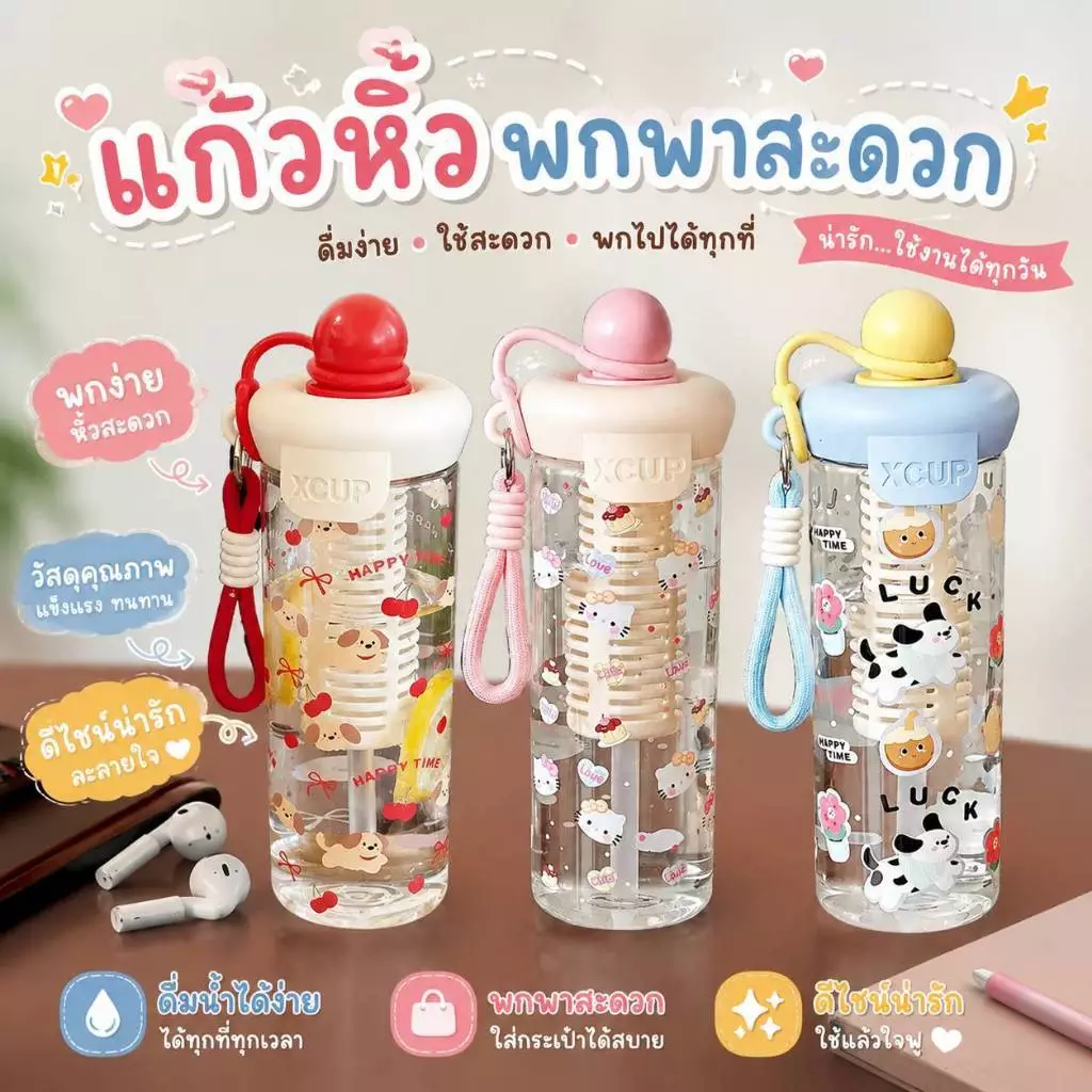 แก้วน้ำน่ารักสำหรับนักศึกษา แก้วหลอดพกพา ความจุขนาดใหญ่ 650ml กันน้ำกันรั่ว ✅ส่งฟรี