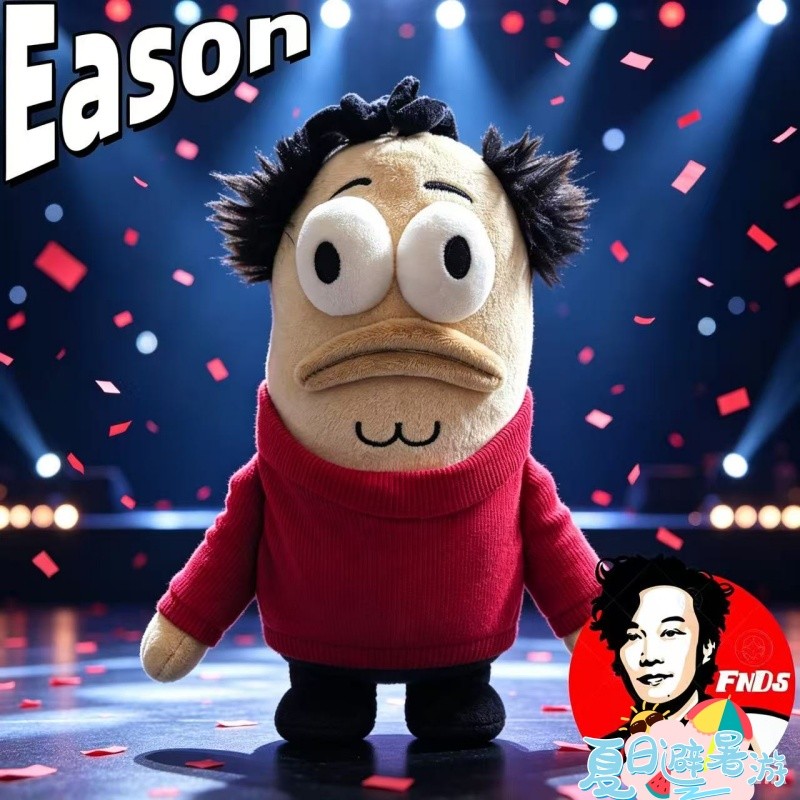 Fnds 2026 Eason Eason ตุ๊กตา Eason ตุ๊กตาของขวัญ