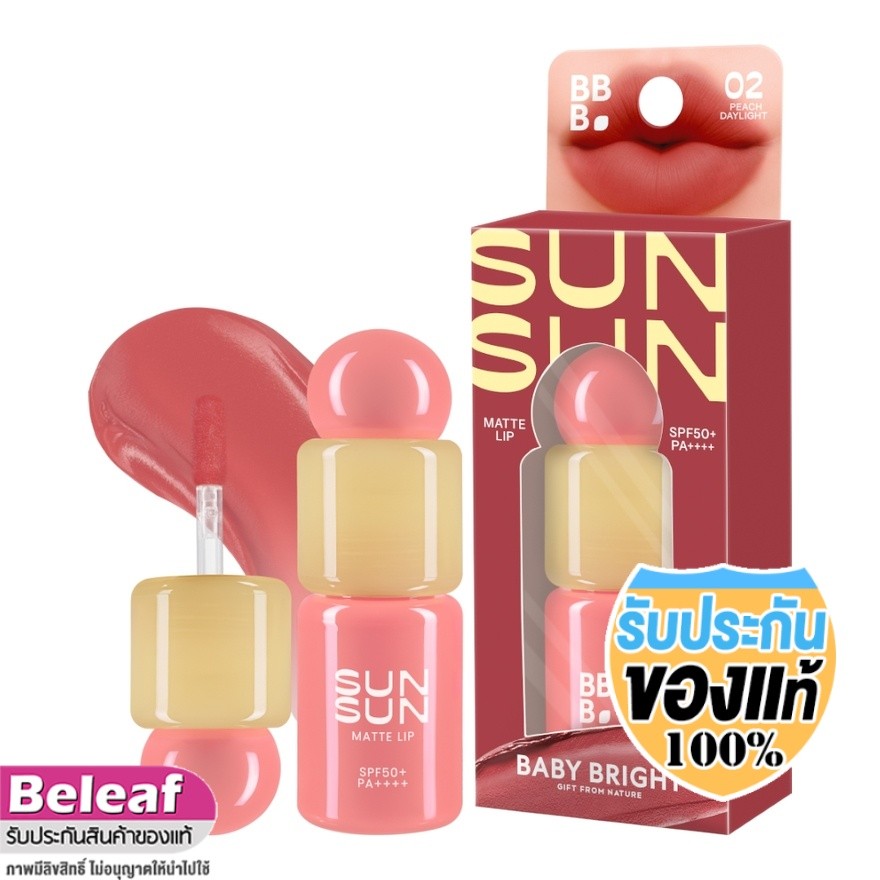 Baby Bright SUNSUN Matte Lip SPF50+ PA++++ 2.8g เบบี้ไบร์ท ซันซัน ลิปแมท กันแดด