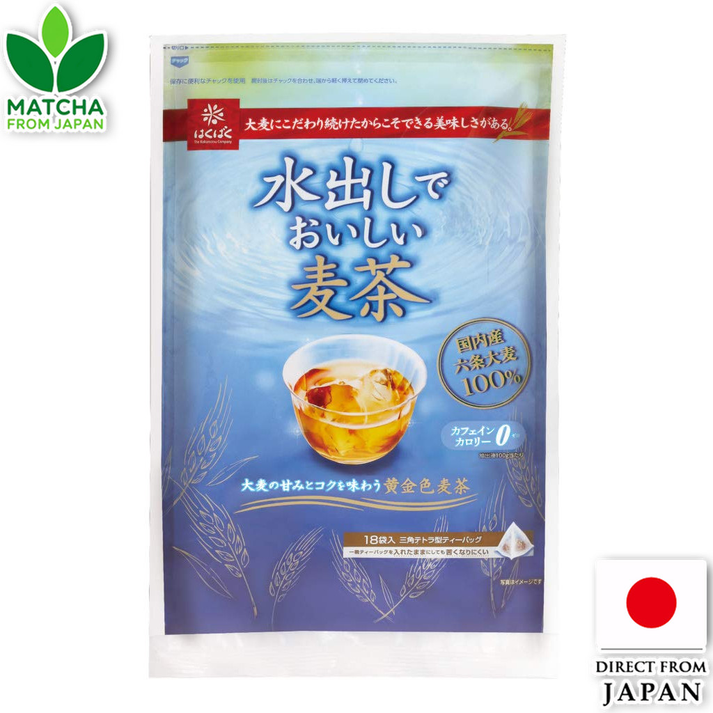 Hakubaku Mugicha Barley Tea Smooth Tea Bag Set