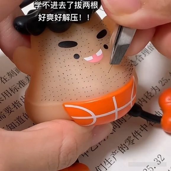 解压拔黑头挂件 搞怪玩偶 拔胡子搞笑发泄玩具 | Stress Relief Toy Funny Pull Tooth Game for Kids Adult Srvsaj2e9Q0530