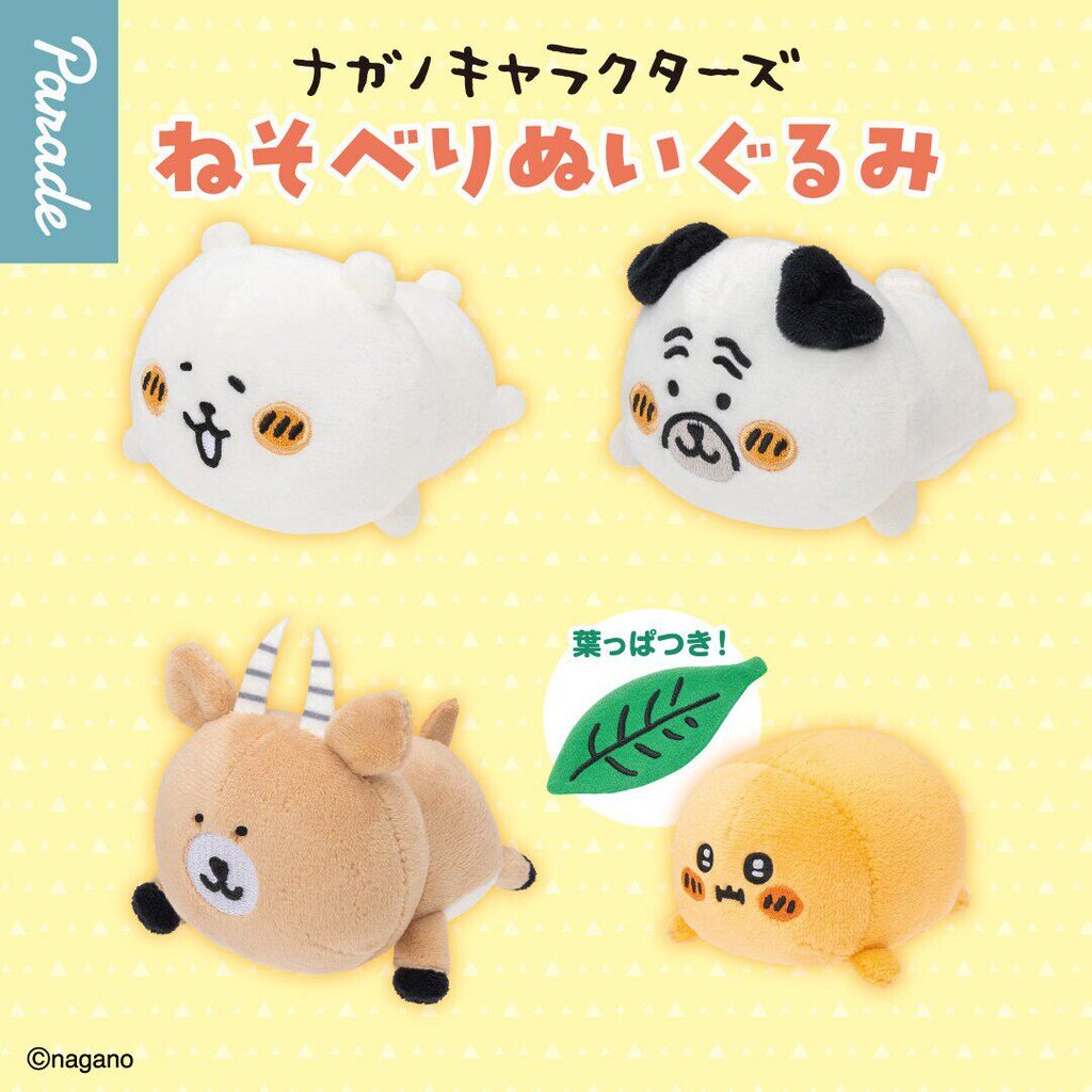[House House] Parade Self-Launting Bear Doll Modeling Doll Capsule Toy Gift