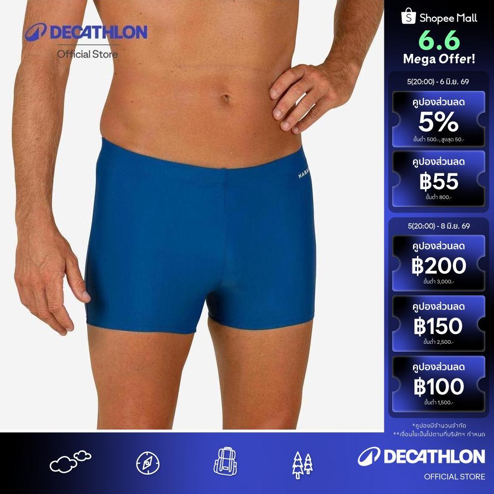 Decathlon Men'S Swim Shorts Blue - Boxer 100 กางเกงว่ายน้ำทรงบ็อกเซอร์ขาสั้นสำหรับผู้ชายรุ่น 100 Basic - Blue