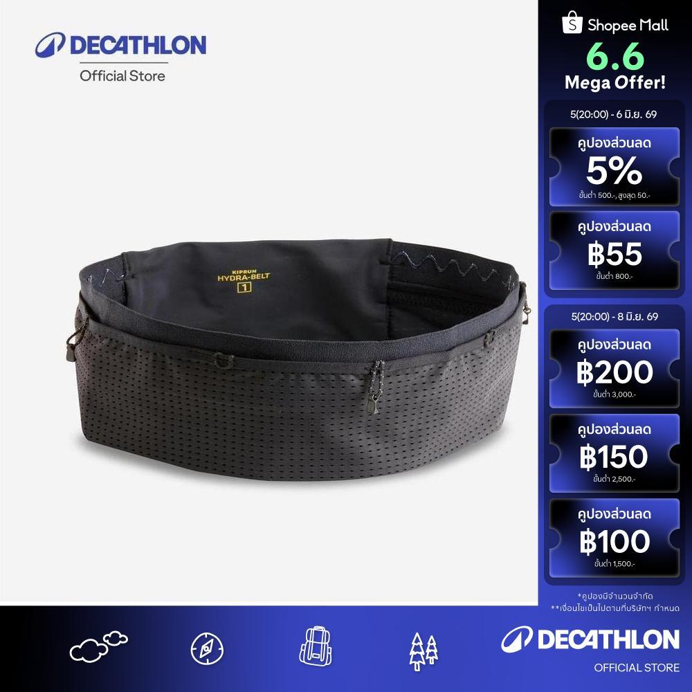 Decathlon Running Belt สายคาดเอวสำหรับใส่ขวดน้ำขณะวิ่ง - Black