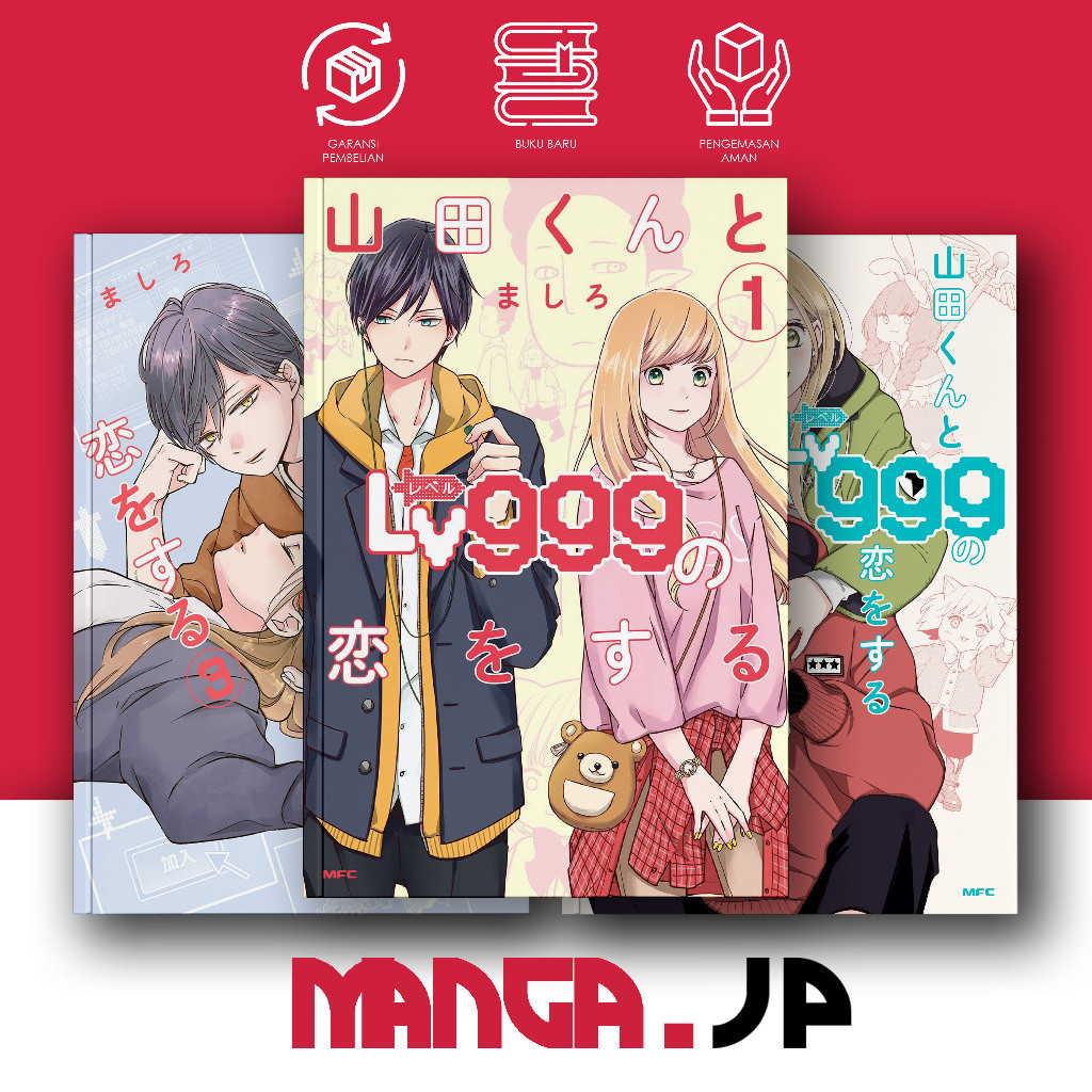 การ์ตูนมังงะ Yamada-kun to Lv999 no Koi wo Suru Vol. 1-9 อินโดนีเซีย