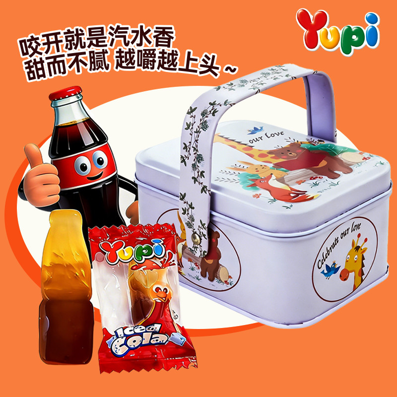 Yupi กล่องของขวัญสัตว์เลี้ยงน่ารัก Gummy Gummy Candy QQ Candy Burger Gummy สต็อกวันเด็กขนมวันเด็กของ