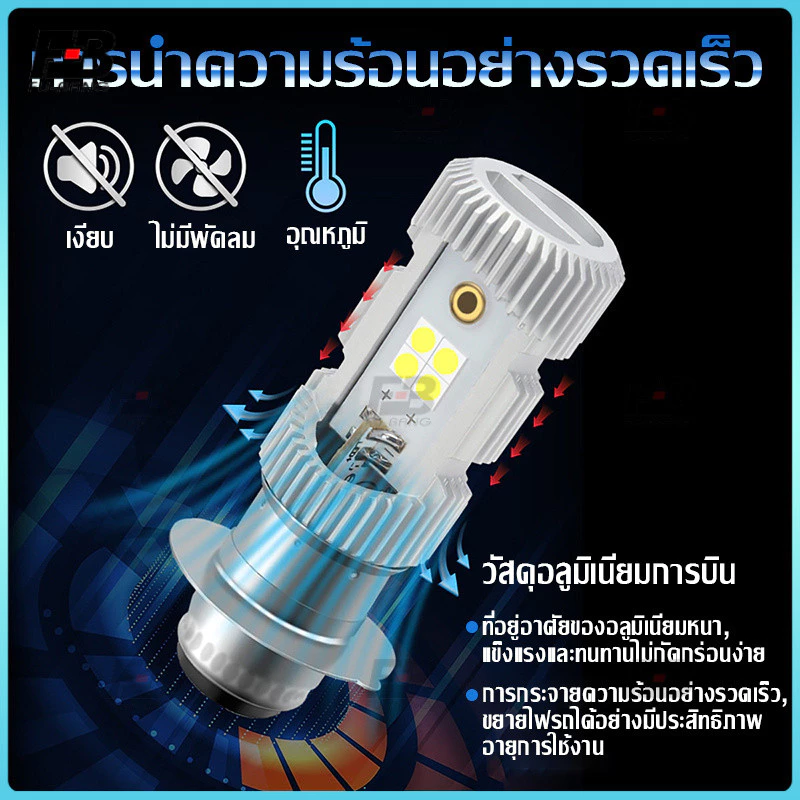 🔥จัดส่งภายใน 24 ชั่วโมงไฟหน้า LED หลอดไฟ แป้นเล็กT19 12V DC 6W แสงขาว สว่างเพิ่ม 100%LED มอเตอร์ไซค์ [M5]MIO (1หลอด) กล
