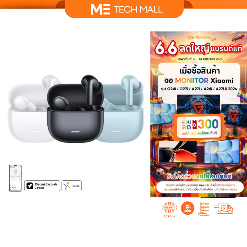 Xiaomi Redmi Buds 8 Lite หูฟังบลูทูธ เสียงคมชัดไดรเวอร์ไดนามิก 12.4 มม. ไมค์คู่ AI ตัดเสียงรบกวน
