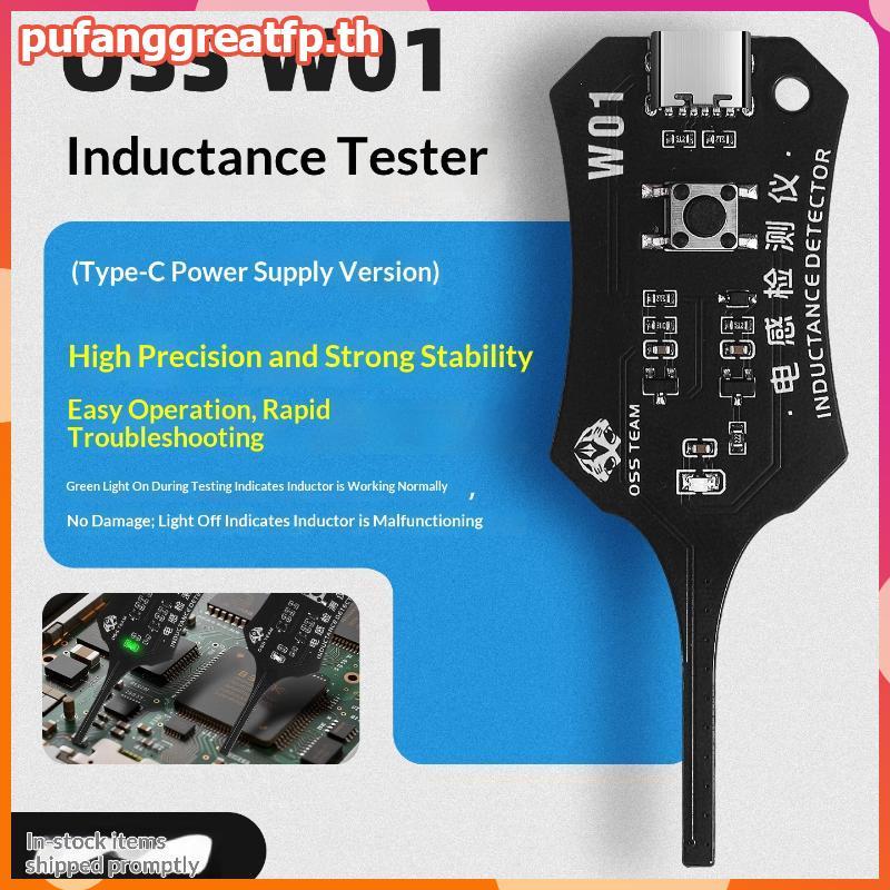 PUCEFP W01 การตรวจจับตัวเหนี่ยวนําที่เชื่อถือได้และเครื่องมือทดสอบขดลวดสําหรับซ่อมเมนบอร์ดโทรศัพท์