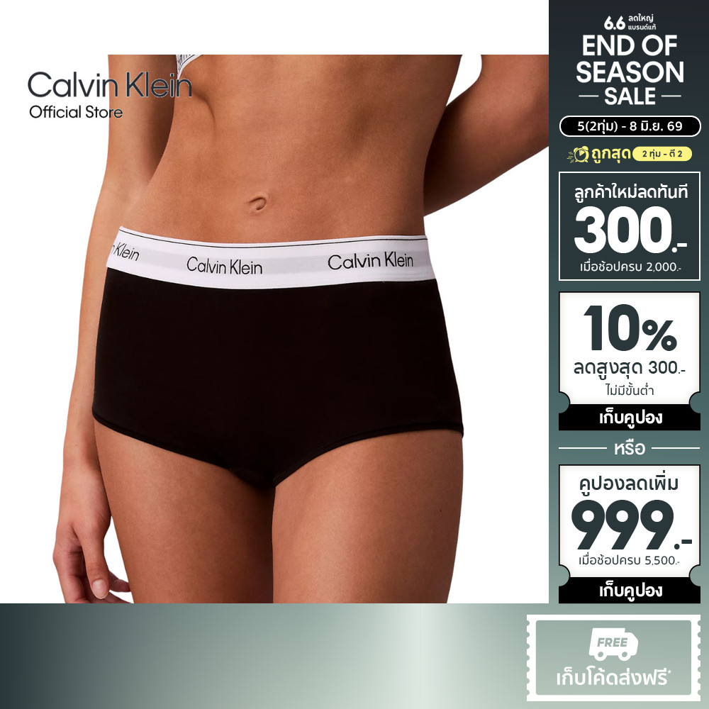 CALVIN KLEIN กางเกงชั้นในผู้หญิง Icon Cotton Modal ทรง Boyshort รุ่น QF8527 UB1-สีดำ