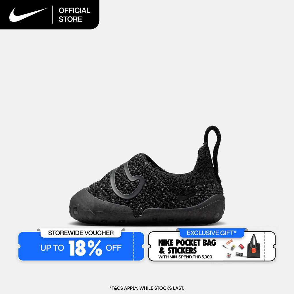 Nike Baby/Toddler Swoosh 1 Shoes - Black [FB3244-003]