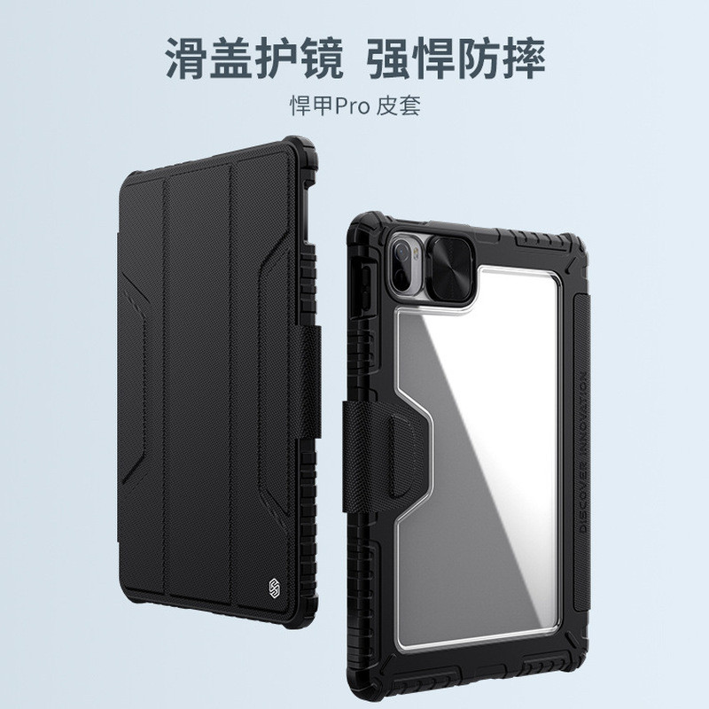 Nillkin Nillkin เหมาะสําหรับแท็บเล็ต Xiaomi 6 Pro Mi Pad 6 Armor PRO เคสหนังฝาครอบป้องกัน