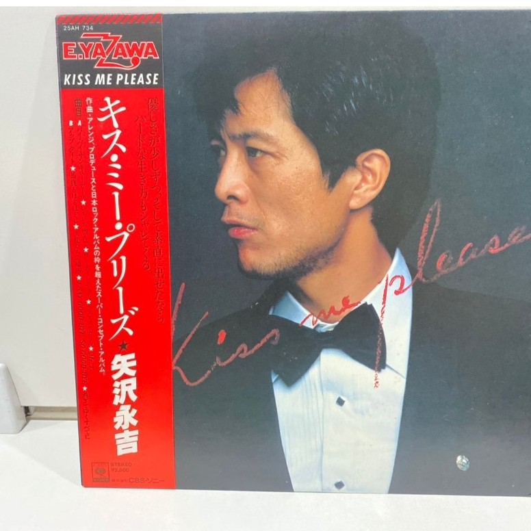 1LPVinyl Records แผ่นเสียงไวนิล E.YAZAWA KISS ME PLEASE //E.YAZAWA KISS ME PLEASE  (J12B24)