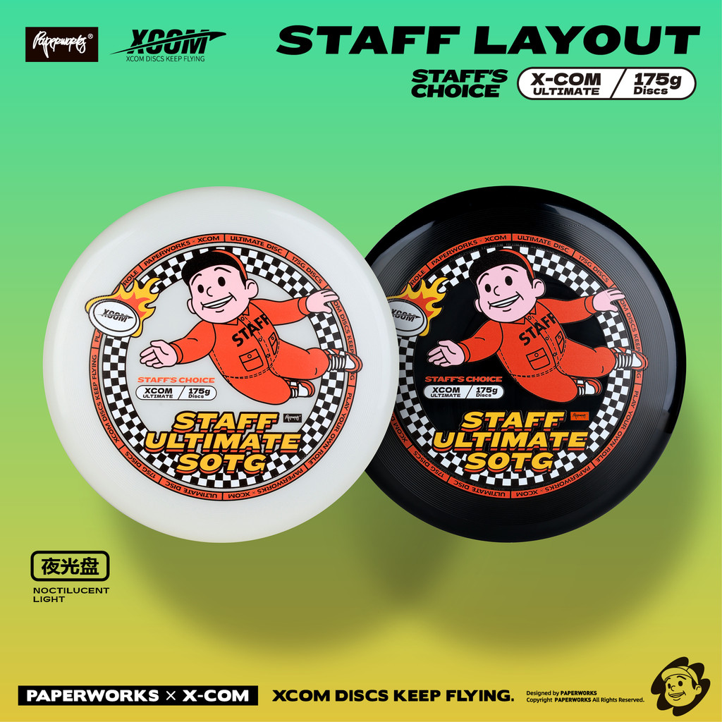PAPERWORKS Ike XCOM Flying Flying Flying Frisbee UFO Extreme Sports Outdoor Camping ผู้ใหญ่