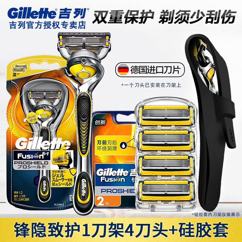Gillette Sharp Hidden Care Razor Manual Razor Geely Sharp Speed 5 Blades 1 Blade Holder 5 Blades Ski