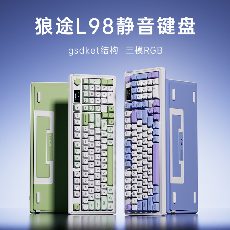 Wolf Tu L98 คีย์บอร์ดเงียบ RGB สามโหมดสาวสํานักงานบลูทูธไร้สายรู้สึกกลเมาส์คีย์บอร์ดเมาส์ชุด