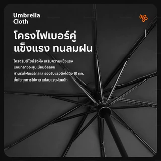 ร่มพับอัตโนมัติ ร่มกันแดด กันฝน กันลม ด้ามห่วงเกี่ยวได้ เปิดปิดมือเดียว พกพาง่าย ร่มพับอัตโนมัติเต็มรูปแบบ