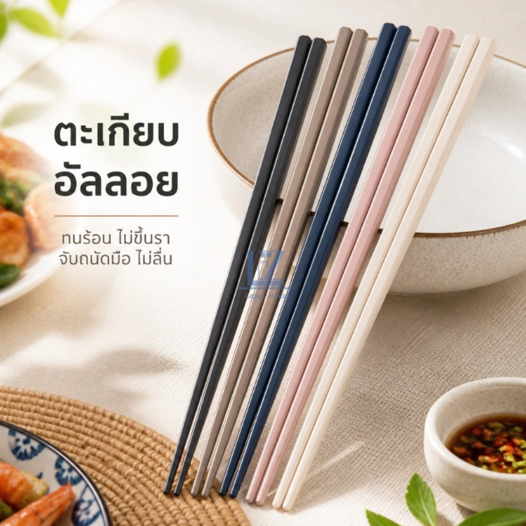 ตะเกียบอลลอยด์รุ่นเหลี่ยม บรรจุกล่อง5คู่สีเดียว ไม่ผสมเฉด ไม่ดูดน้ำป้องกันรา ทนตู้อบฆ่าเชื้อ อุปกรณ์ทานอาหารครอบครัว