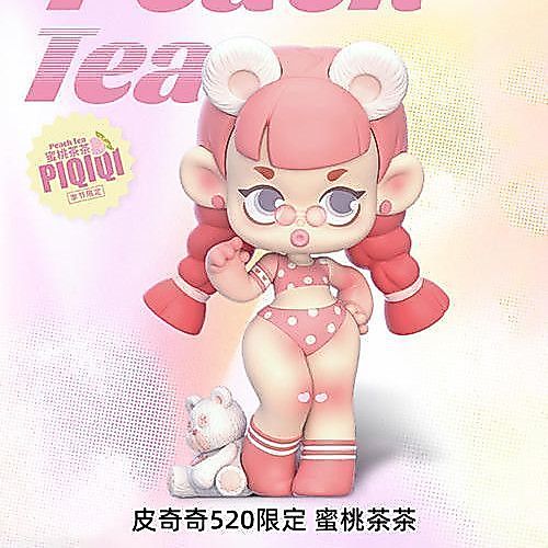 52TOYS Pikiki 520 Limited Peach Tea Tea Tea