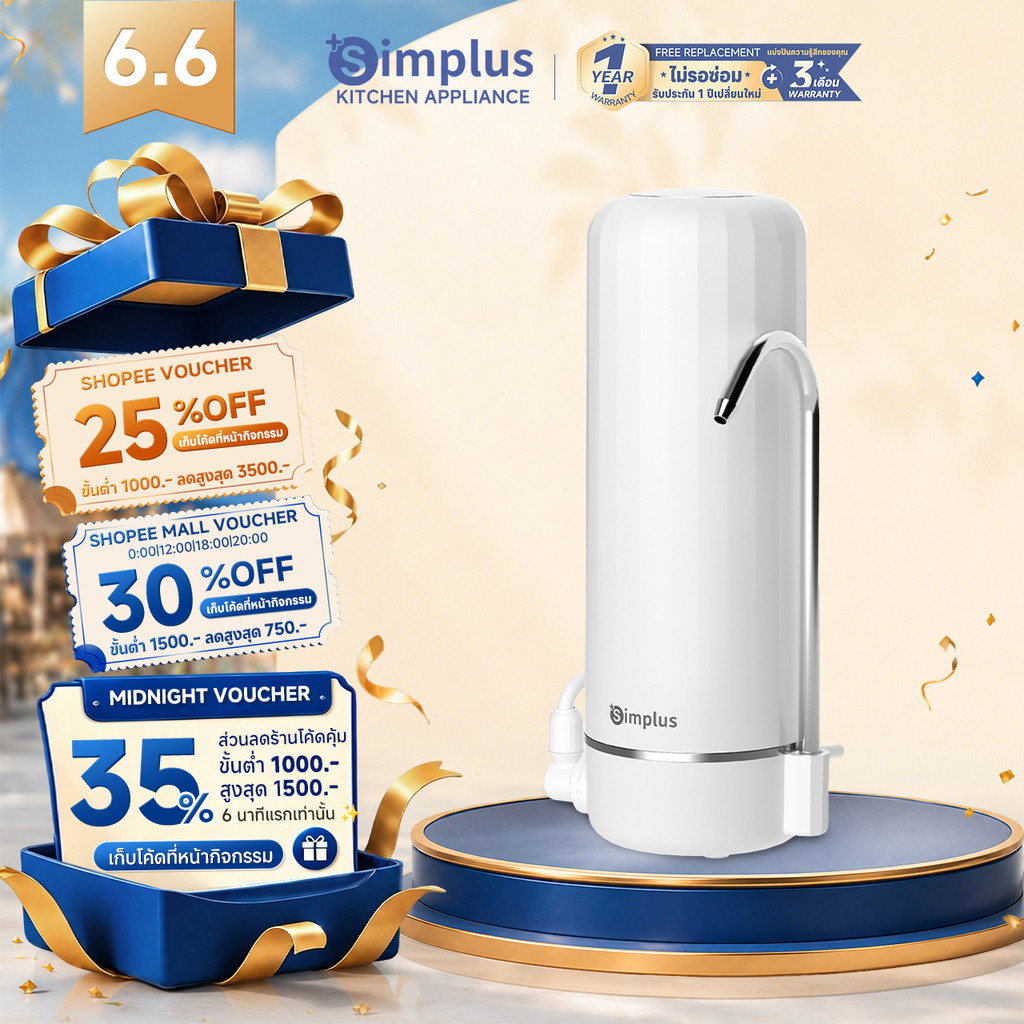 Simplus เครื่องกรองน้ําในครัวเรือน UF กรอง Dual Outlet สําหรับฆ่าเชื้อและคลอรีนกําจัดเครื่องกรองน้ําประปาสําหรับห้องครัวและห้องน้ํา JSQH006
