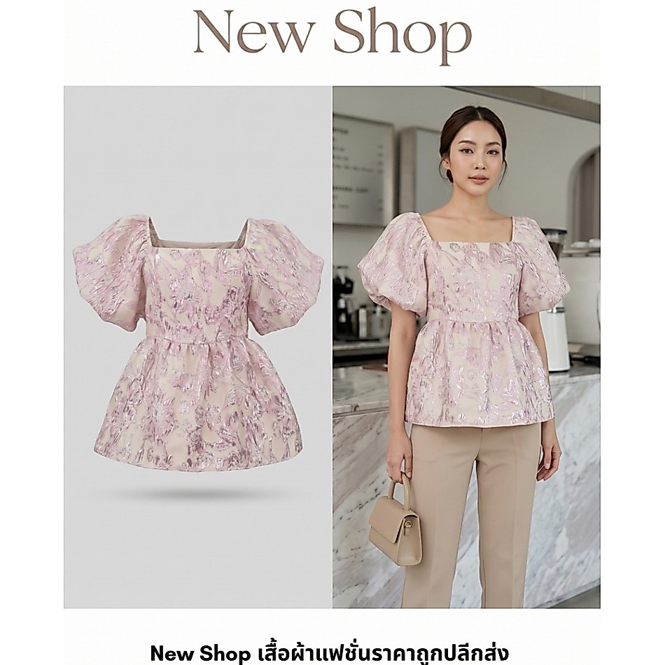 เสื้อครอปแขนพอง สีชมพูอ่อน/ครีม  ปักลายดอกสีชมพู มีโบว์หลัง