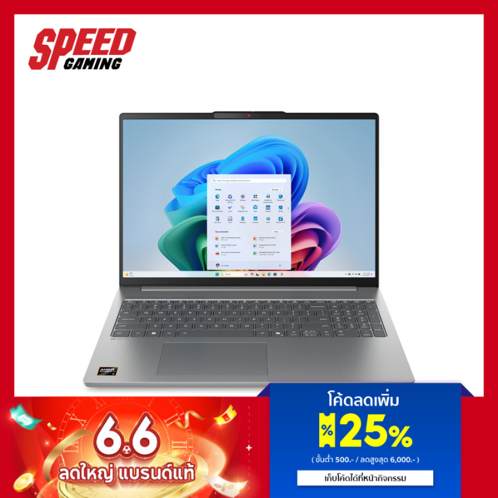 LENOVO Ideapad Slim 5 (16AKP10-83HY008UTA) AMD Ryzen AI 5 330 Notebook(โน๊ตบุ๊ค) By Speed Gaming
