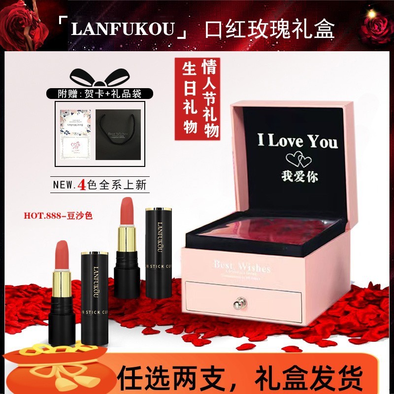 ลิ้นชักลิปสติกของขวัญกล่องกันน้ํา Non-Stick ถ้วย Long-Lasting Moisturizing แต่งหน้า Personal Care ชุ