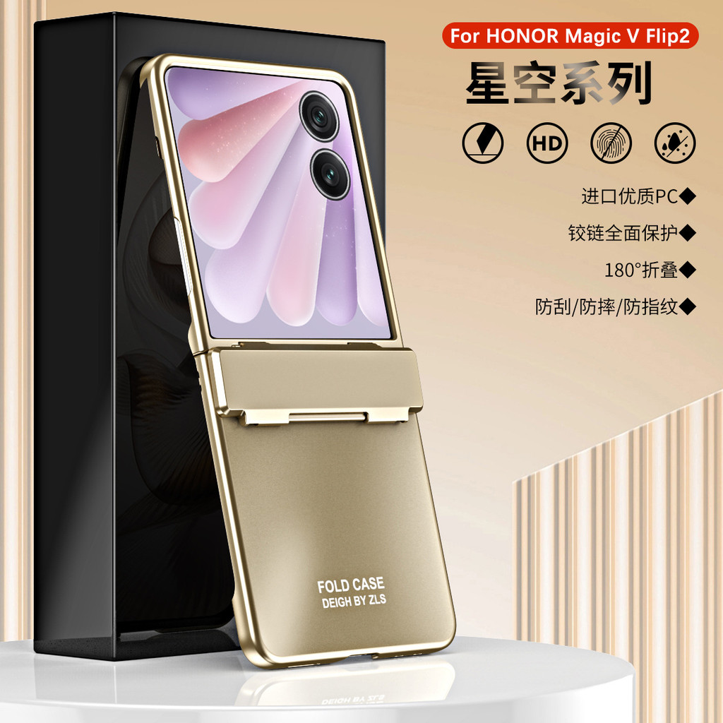 LUKEN Honor MagicV Flip2 เคสโทรศัพท์หน้าจอพับบานพับชุบหรูหรา Dropproof เคสป้องกัน