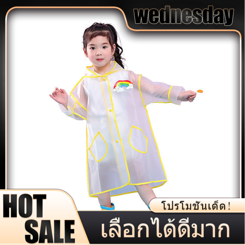 WED ชุดกันฝนเด็ก ดีไซน์ลายการ์ตูน เนื้อผ้าหนา กันฝนได้ดี ระบายอากาศ ไม่อึดอัด
