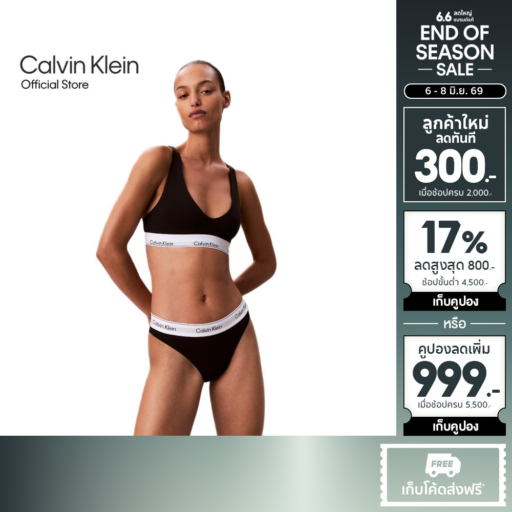 CALVIN KLEIN เสื้อชั้นในผู้หญิงตะขอหลัง Icon Cotton Modal Unlined Bralette รุ่น QF8576AD UB1-สีดำ