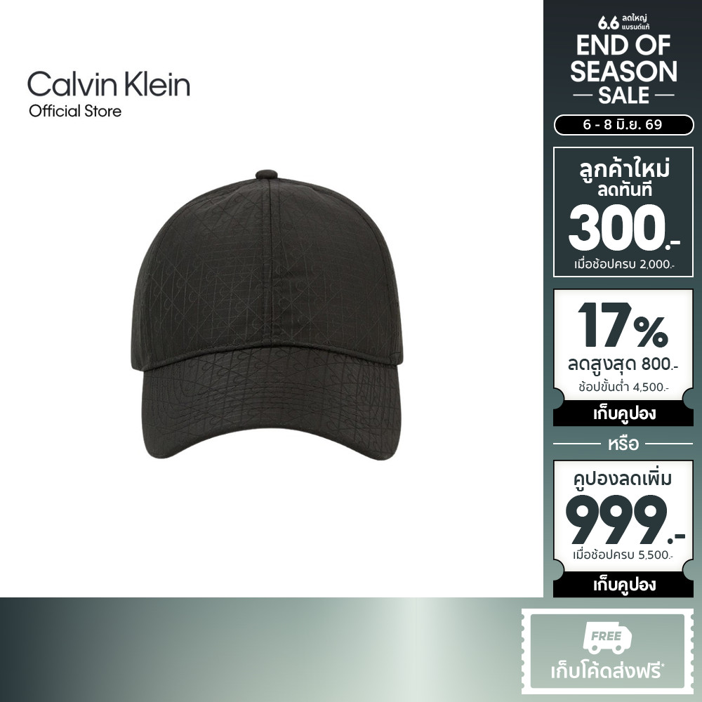 CALVIN KLEIN หมวกแก๊ป Ripstop Allover Monogram Logo Baseball Cap รุ่น 4D5067G UB1-สีดำ