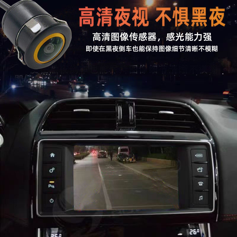กล้องติดรถยนต์ Fisheye มีรูพรุน 18.5 ahd HD กล้อง Night Vision กลับวิดีโอ ahd กล้องถอยหลัง