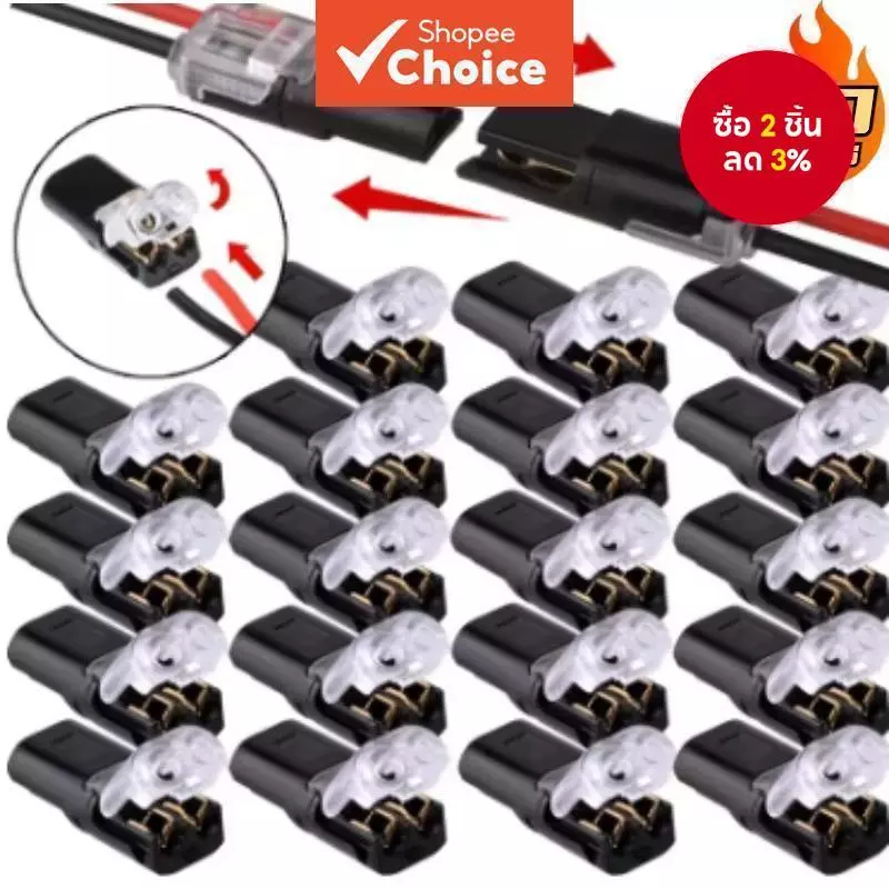 ขั้วต่อไฟฟ้ากันน้ําปลั๊กเทอร์มินัลสายไฟรถยนต์ 50 ชิ้น 2 พิน