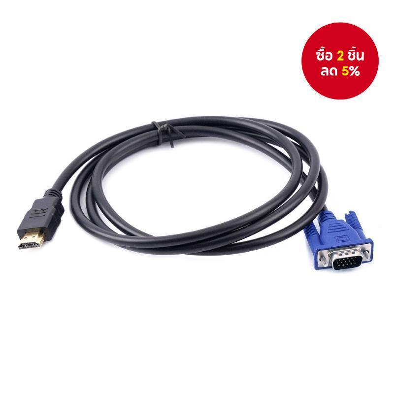 สาย HDMI เป็น VGA 1.5M Gold-Plated Passive ไม่มีอะแดปเตอร์ HDMI ชิปในตัวสําหรับจอภาพโปรเจคเตอร์ TV-OUT ที่จําเป็น