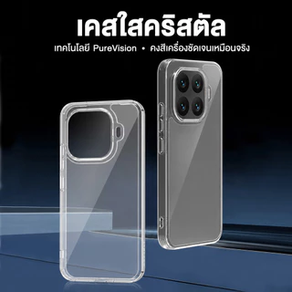 Lereach เคสใส สำหรับ Xiaomi 17T/17T Pro/15T/15T Pro/14T/14T Pro/17 Ultra