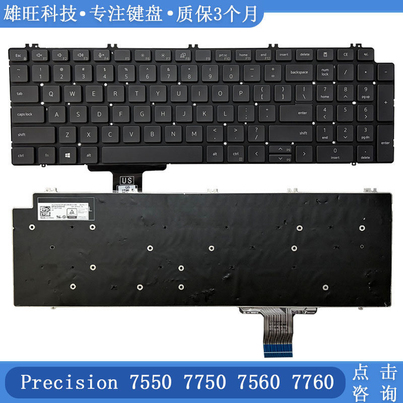 แป้นพิมพ์ในตัวโน้ตบุ๊ก DELL DELL Precision 7550 7750 7560 7760 ดั้งเดิม
