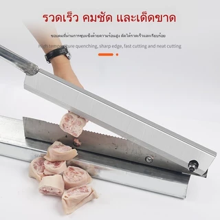 🔥กิโยติน เครื่องหั่นเนื้อ เครื่องตัดกระดูก เครื่องหั่นเนื้อเชิงพาณิชย์ พร้อมส่ง ของแท้ ราคาโรงงาน