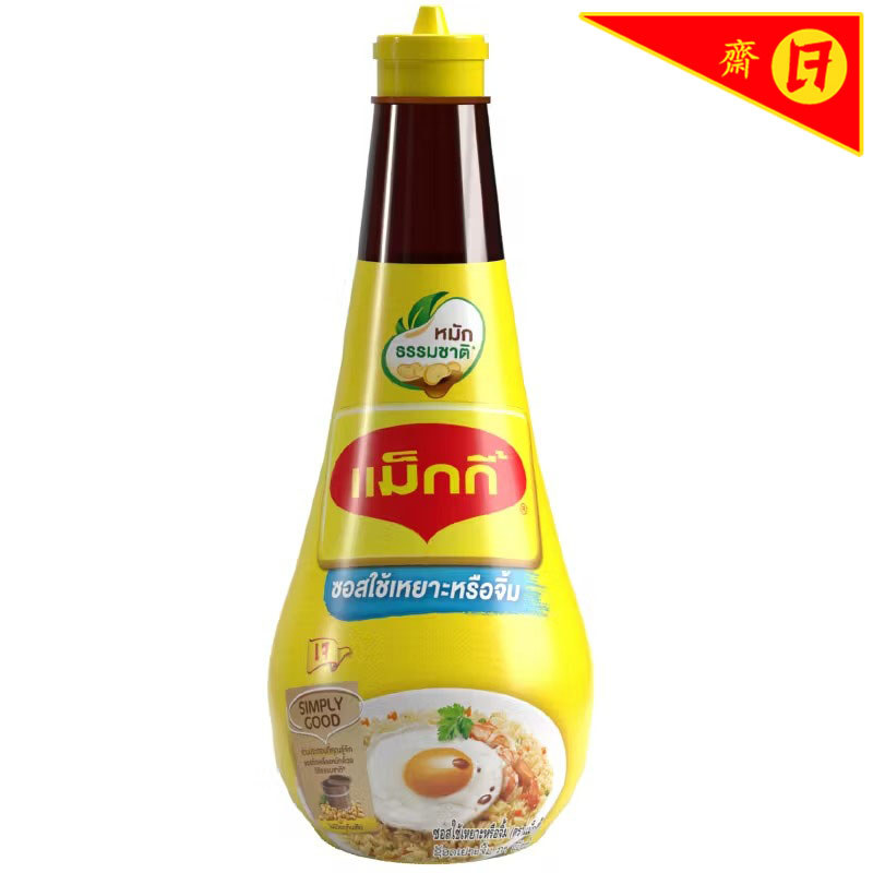 แม็กกี้ซอสเหยาะจิ้ม 200มล. Maggi Dipping Sauce 200ml. [หมายเลขบาร์โค้ด 8850124065414 ]