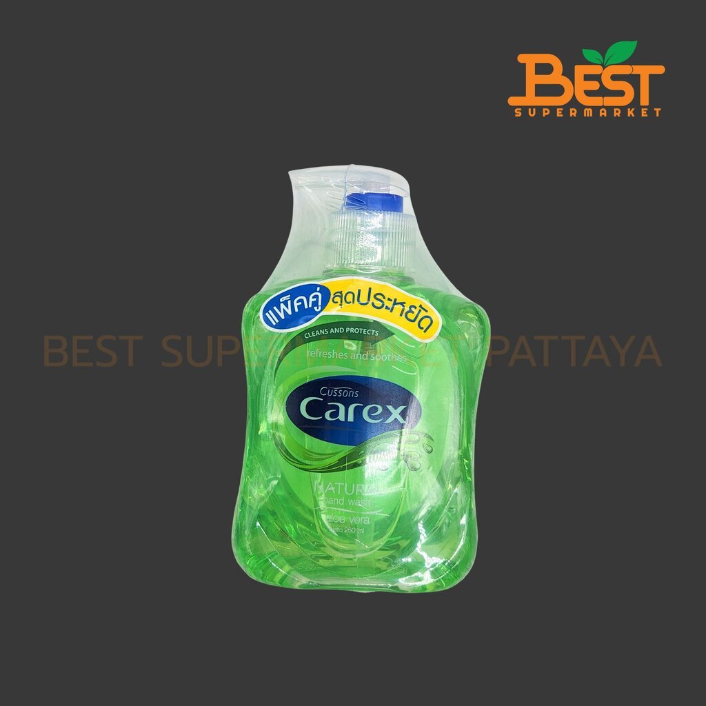 แคเร็กซ์ สบู่เหลวล้างมือ เนชเชอรัล อโร เวรา (แพ็คคู่) 250 มล.Carex Natural Hand Wash Aloe Vera (2 Pack) 250 ml.