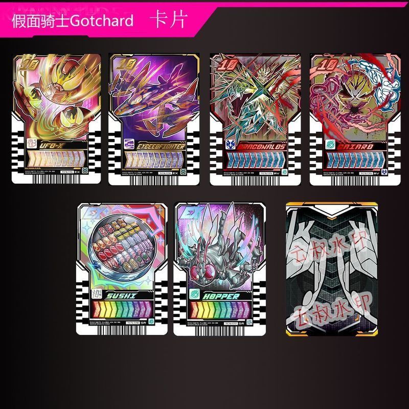 【พร้อมส่ง】Set Kamen Rider Decade Card (PVC Bright Colors ) CSM / DX Size Masked Rider Neo Decade / D