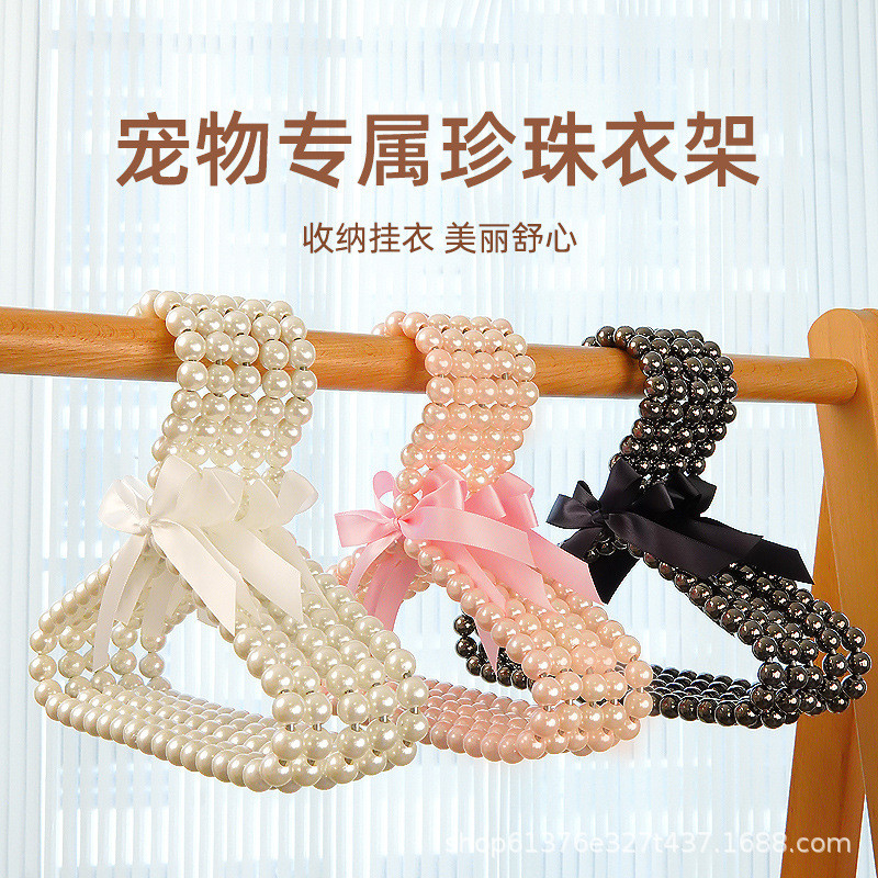 เสื้อผ้าสุนัข Pearl Hanger Shelf Cat Clothing Pet Supplies Hanger _ Bin Pet Shop