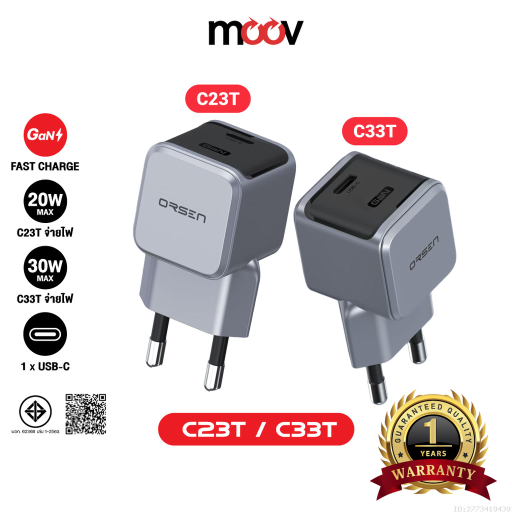[ส่งไว] Orsen by Eloop C23T C33T GaN Charger 20W 30W หัวชาร์จ PD Charge PPS Type C ชาร์จเร็ว adapter