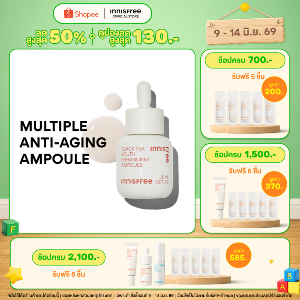 [แถม 6 ชิ้น] Innisfree Black Tea Ampoule 30ml. อินนิสฟรี แบล็คที แอมพูล 30มล.ลดเรือนริ้วรอย ฟื้นฟูผิว