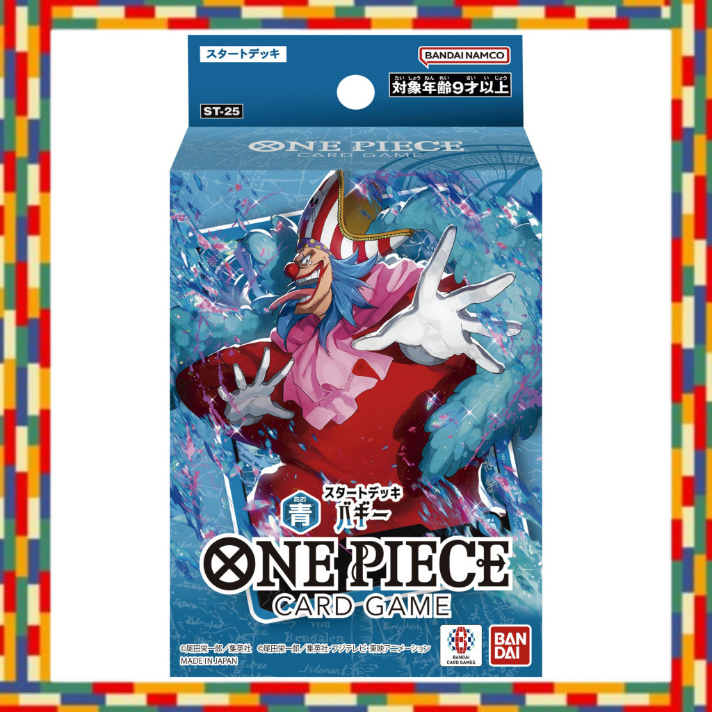 Bandai One Piece Card Game Start Deck Blue Buggy [ST-25] Recommended Age 9 Years And Up