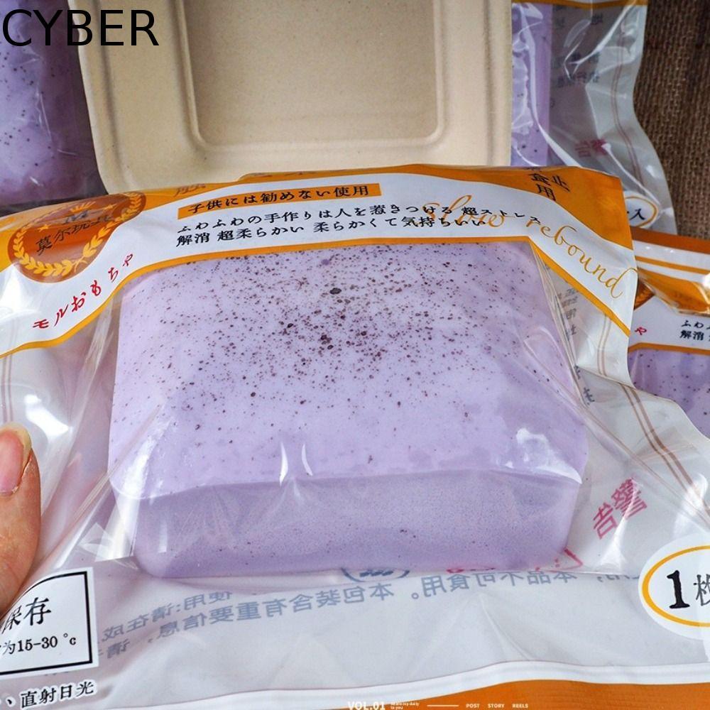 CYBER Toast Sensory Toys, Slow Rising Cute Pinch Squishy Toast, นักเรียน Sticky Super Soft จําลองขนมปัง Squishy ของเล่นผู้ใหญ่เด็ก