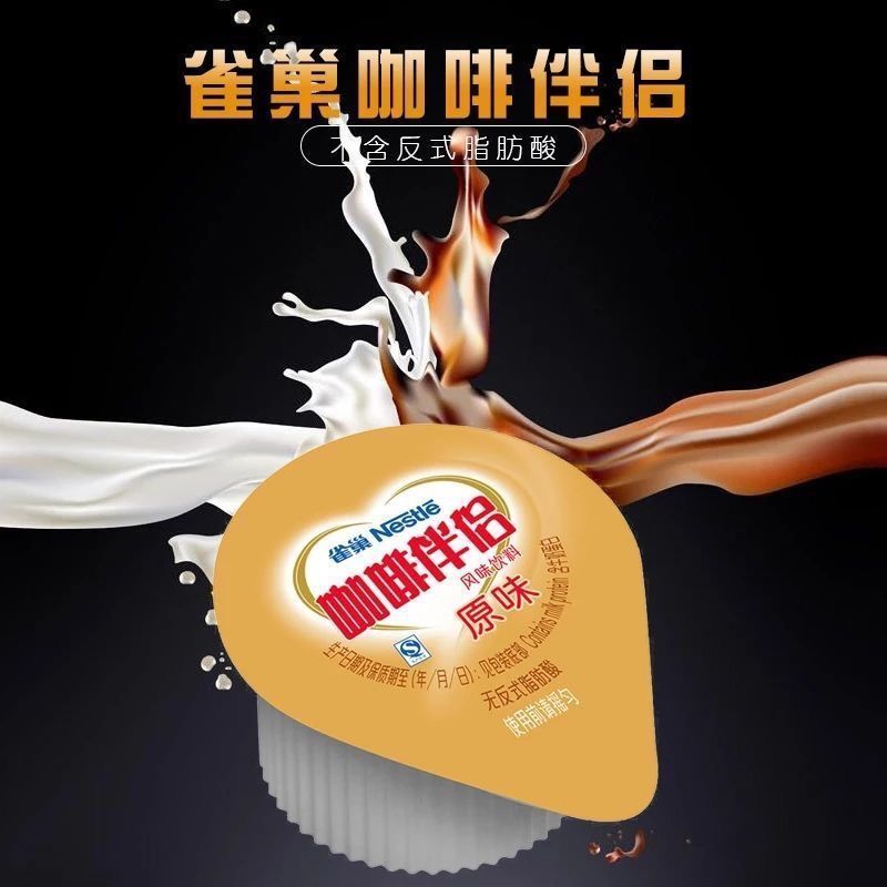 กาแฟสหายกาแฟ Mate กาแฟ Mate Nestle Cream Ball Nestle Milk Ball กาแฟ Milk Companion Candy กาแฟ Creame