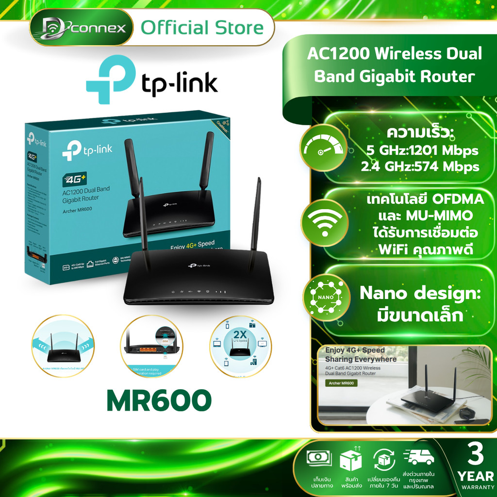 TP-LINK ARCHER MR600 4G+AC1200 WIRELESS DUAL BAND GIGABIT ROUTER