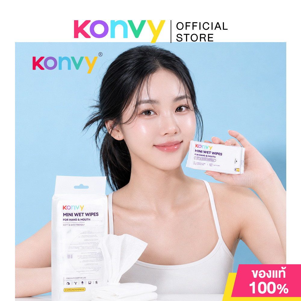 Konvy Mini Wet Wipes For Mouth & Hand [8 Wipes x 8 Packs] คอนวี่ ทิชชู่เปียกสำหรับทำความสะอาดมือและปาก ไซส์มินิ.