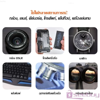 SUY 1 ชิ้น ลูกยางเป่าฝุ่น ยางคุณภาพสูง 2 หัว ยาว/สั้น สำหรับกล้อง/เลนส์/คีย์บอร์ด Rubber Dust Blower