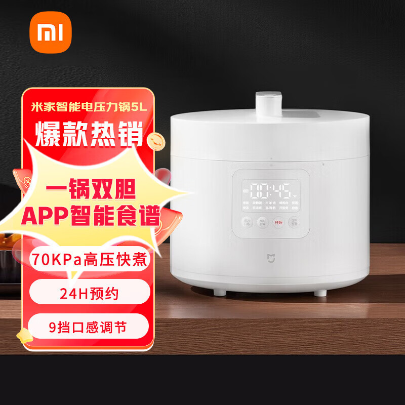 Mijia Xiaomi สมาร์ทหม้อความดันหม้อหุงข้าว 5L หม้อความดันคู่ถุงน้ําดี 24H นัดหมาย APP สมาร์ทเก็บอุ่น